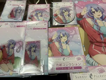 summer pockets WEB 복권 아오이 정리