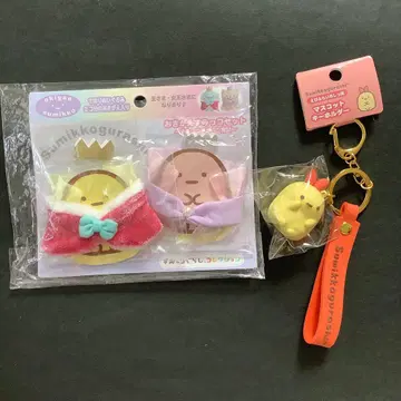 스미코구라시 옷 갈아입는 스미코