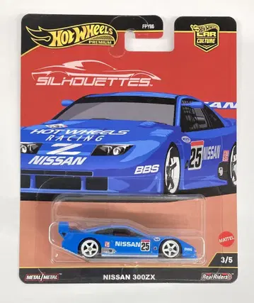 MATTEL HOTWHEELS 실루엣 JBK61 닛산 300ZX 3/5