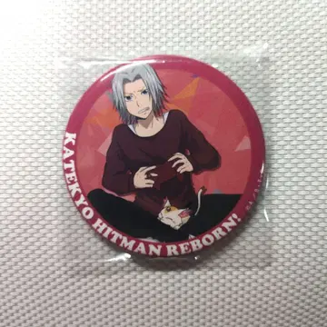 가정교사 히트맨 REBORN! 고쿠데라 하야토