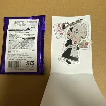 러브 라이브! 하스노소라, 세라스 야나기타 리리엔펠트 아크릴 키링