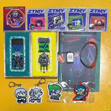 계속 한밤중이면 좋을 텐데 굿즈 세트 판매