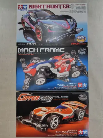 타미야 미니 사륜구동 나이트 헌터 마하 프레임 카퍼 팽