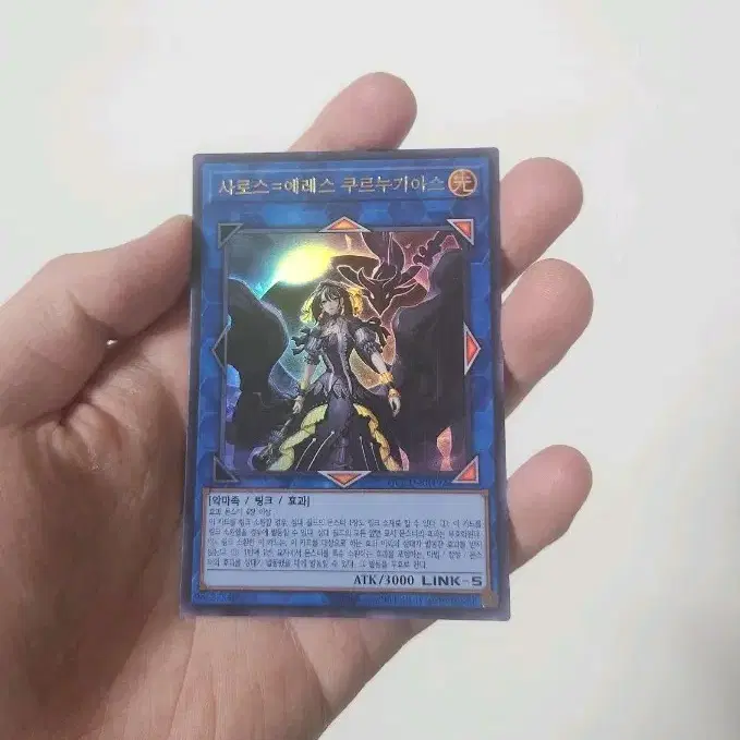 Yu-Gi-Oh! Bonfire Ultimate Rare on Bunjang Global Site.