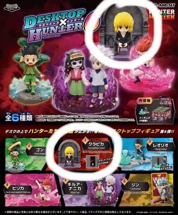 데스크탑 HUNTER x HUNTER 6 크라피카