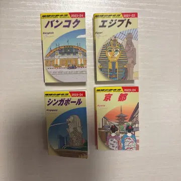 지구의 산책법 가챠가챠 교토 방콕 이집트 싱가포르