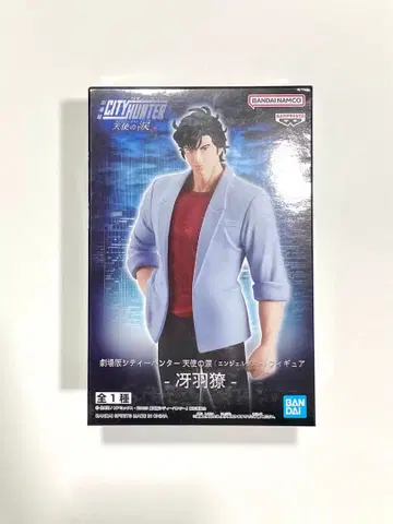 시티 헌터 사에바 료 피규어