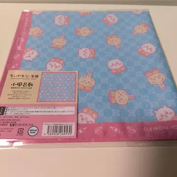 치이카와 모구모구 본포 작은 후로시키 일본 의류를 입은 치이카와와 토끼