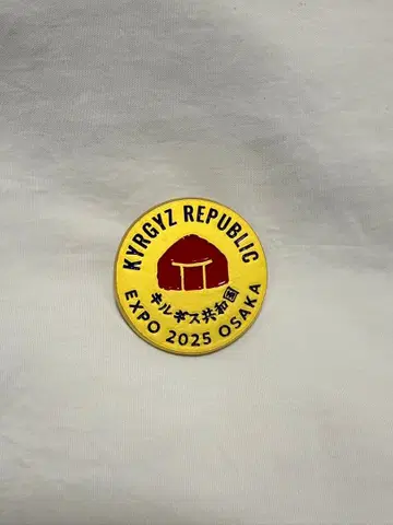 [ 오사카 간사이 만박 키르기스 공화국 EXPO2025 핀 배지 ]