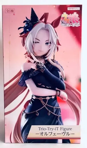 Trio-Try-iT Figure 오르페브르