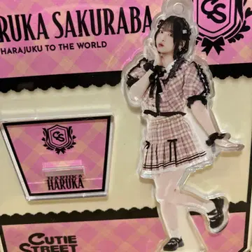 CUTIE STREET 사쿠라바 하루카 아크릴 스탠드