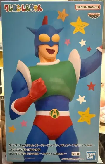 짱구는 못말려 슈퍼 빅 피규어 액션 가면