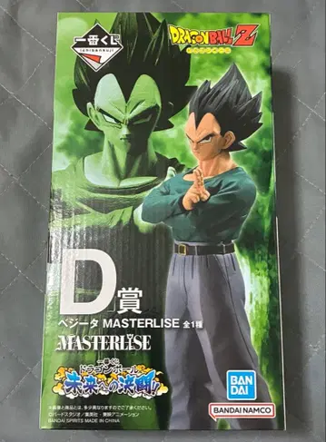 드래곤볼 Z D상 베지터 제일복권 드래곤볼 미래로의 결투