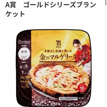 세븐일레븐 제일복권 해피 복권 A상