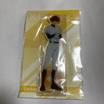 망각 배터리 치하야 슌페이 유니폼 아크릴 스탠드 연습복