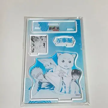 은혼 은혼전 만사야 명장면 디오라마 아크릴 스탠드