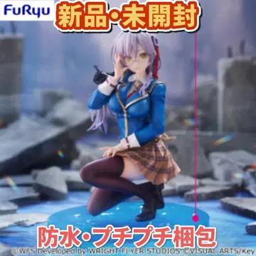 Trio-Try-iT 피규어 이즈미 유키