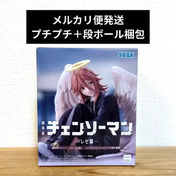 극장판 체인소 맨 레제편 하이 프리미엄 천사의 악마