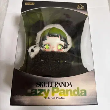 SKULLPANDA LAZY PANDA