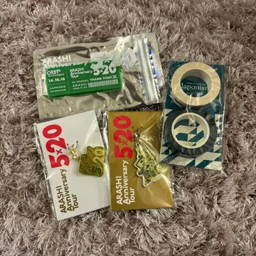 아라시 회장 한정판 굿즈 아이바 마사키 [ 미개봉 새상품 ]