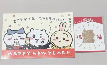 치이카와 (먼작귀) 하치와레 초복 클립