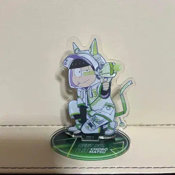 쵸로마츠의 최애와 아메 아크릴 스탠드