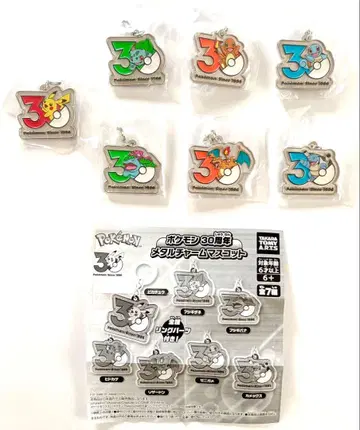 포켓몬 30주년 메탈 참 마스코트 컴플리트 세트