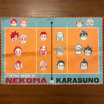 하이큐 베스트 게임 타월 네코마 VS 카라스노 스탠딩 오더