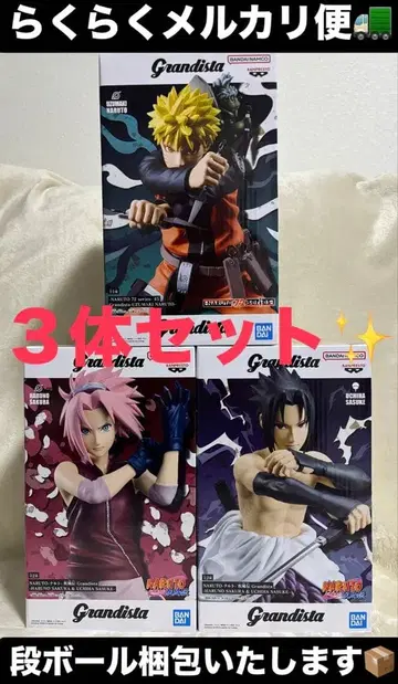 NARUTO Grandista 나루토 사쿠라 사스케 3체 세트
