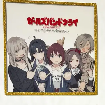 걸즈 밴드 크라이 아크릴 미니 색지 13 로큰롤은 멈추지 않아