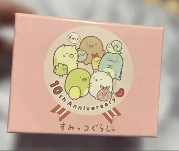 스미코구라시 10주년 한글 워치