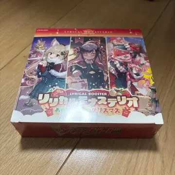 뱅가드 리리컬 모나스테리오 1상자 미개봉 새상품