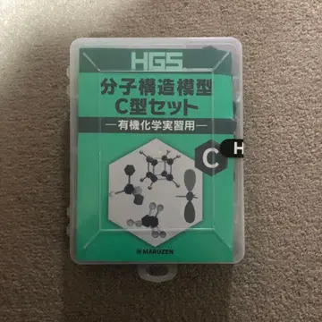 HGS 분자 구조 모형 C형 세트