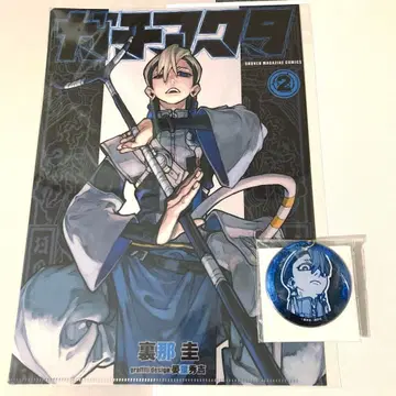 잔카 말랑말랑 클리어 참 마루쿠지 클리어 파일 묶음 판매