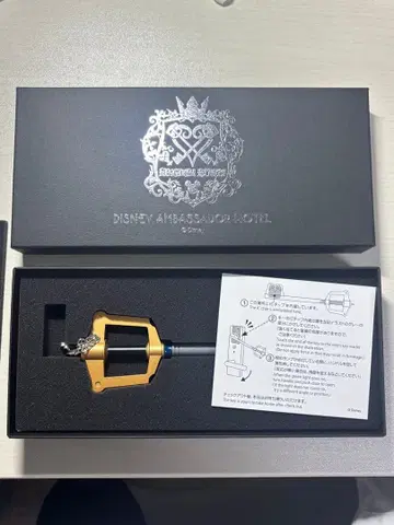 킹덤하츠 키 블레이드 호텔 키