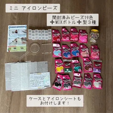 미니 펄러비즈 19색 + 믹스 컬러 잔여 픽셀 피코 퓨즈 비즈