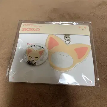 straykids ATE 팝업 카페 핀 배지 키링 아이엔