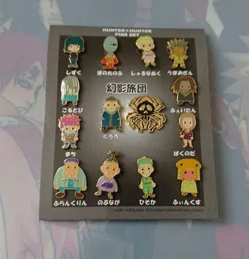 HUNTER x HUNTER 환영여단 핀즈