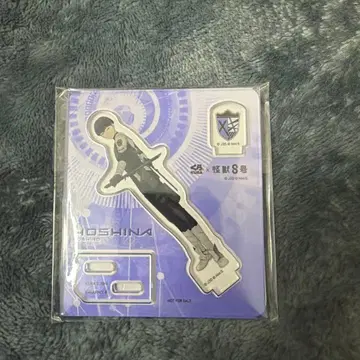 쿠라스시 괴수 8호 아크릴 스탠드 호시나