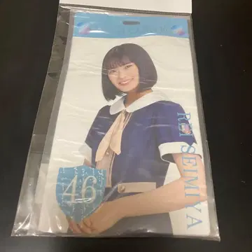 세이미야 레이 새벽까지 강한 척하지 않아도 돼 개별 티켓 홀더 미개봉