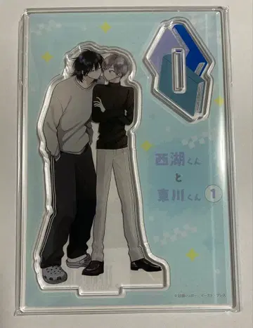 사이코 군과 토가와 군 설탕 슈가 토라노아나 특전