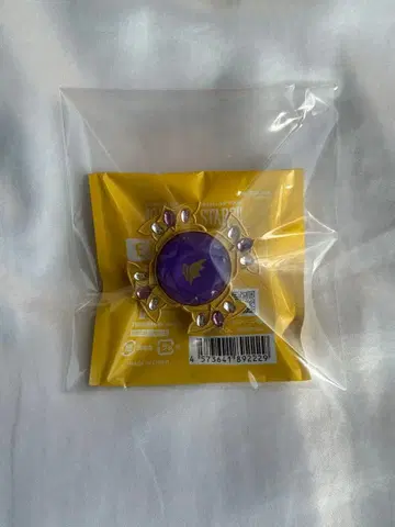 앙스타 사쿠마 레이 UNDEAD 반지 라이트