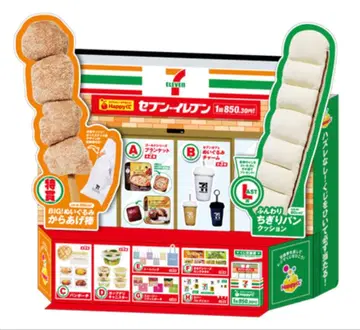 1번 복권 해피 복권 세븐일레븐 특상 가라아게봉