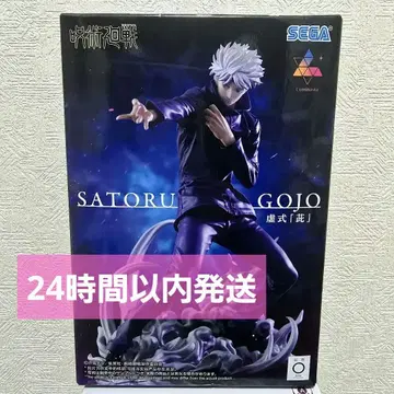 주술회전 Luminasta 고죠 사토루 허식 자 피규어