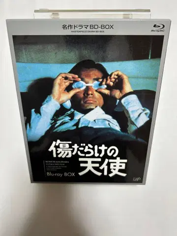 상처투성이 천사 Blue-ray box