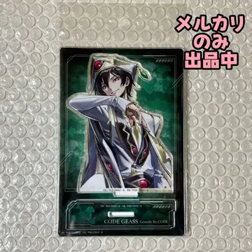 코드기어스 기어제네 아크릴 스탠드 빌레반 를르슈 2