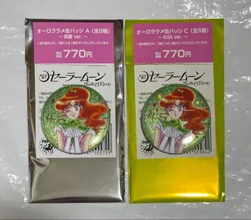 세일러문 캔뱃지 주피터