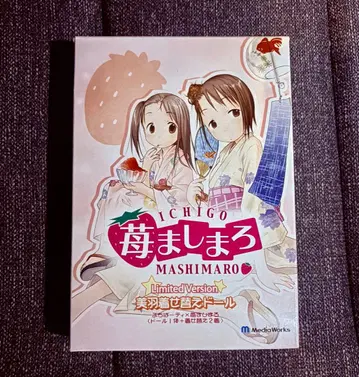 딸기 마시마로 최초 한정판 동봉품 마츠오카 미우 옷 갈아입기 인형