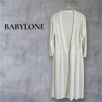 BABYLONE 아이보리 롱 가디건 사이즈 38 플리츠 겉옷