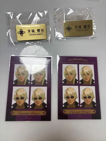 역전재판 메모리 오브 검사 캡슐 복권 가류 검사